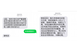 靖边商账追讨清欠服务